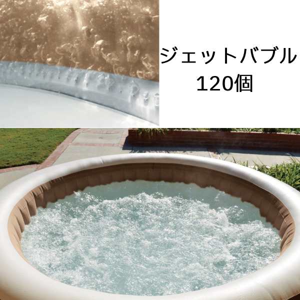 [直送品][代引き不可]INTEX インテックス PURE SPA ピュア スパ 家庭用ジャグジー ジェットバス お風呂 [28475]  [日本正規品] [ラッピン